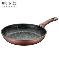 B/R/K Germany煎锅德国BRK厨具不粘锅平底锅/煎锅麦饭石不粘烹饪锅具煎蛋饼煎牛排煎盘 26cm煎锅炒菜两用（带锅盖）