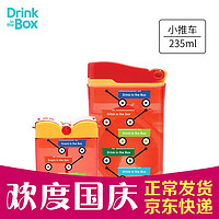 加拿大Drink in the Box儿童成人吸管杯喝水杯便携式果汁杯饮料杯配零食盒小货车机器人 橙色小货车