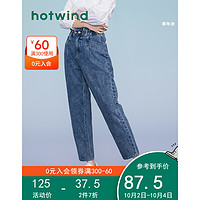热风2021年春季新款女士花苞腰高腰牛仔裤直筒宽松显瘦 06兰色 S