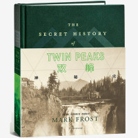 《双峰:神秘史》(布面精装)
