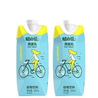 Coca-Cola 可口可乐 植白说 燕麦乳 谷物饮料 330ml*8瓶