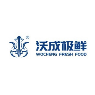 WOCHENG FRESH FOOD/沃成极鲜