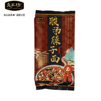良工坊 酸汤臊子面 拉面非油炸汤面袋装 手工速食食品面条手工挂面细面 酸汤臊子面412g(内含2包入)