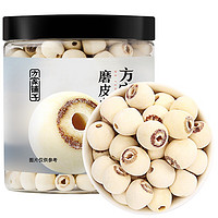 方家铺子 磨皮白莲 250g