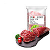 LONGJIANG WAGYU 龍江和牛 国产和牛 原切牛腱子肉1kg/袋 谷饲600+天 牛肉健身轻食