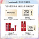 Mamonde 梦妆 山茶凝时系列小样四件套