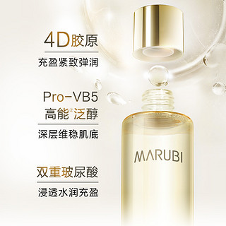 胶原蛋白滋养精华水200ml+100ml4D爽肤水补水礼盒装