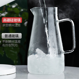 德国MOOSEN  家用冷水壶玻璃耐热高温凉白开水杯茶壶防爆大容量 1800ml+2个320ml水杯