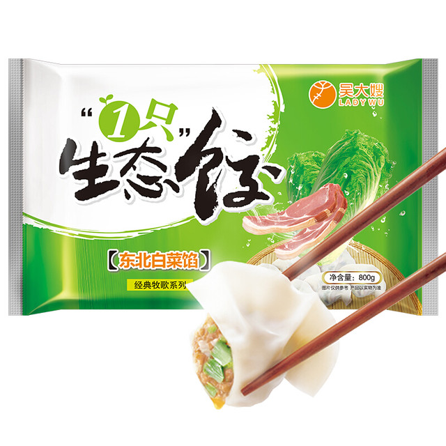 吴大嫂 1只生态饺 胖东来同款 东北白菜馅 800g