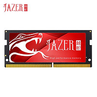 JAZER 棘蛇 DDR4 3200 16G 笔记本电脑内存条