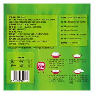 吴大嫂 1只生态饺 鲅鱼馅 800g