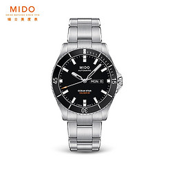 MIDO 美度 瑞士手表 Ocean Star 领航者系列 长动能防水运动潜水男士腕表 M026.430.11.051.00