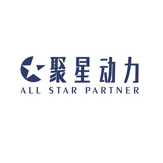 ALL STAR PARTNER/聚星动力