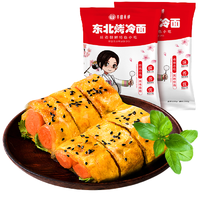 华田禾邦 东北烤冷面 700g
