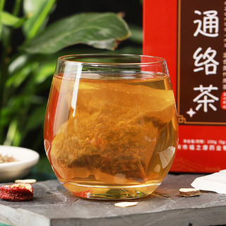 婉明 参七通络茶 非血管茶杏仁葛根黄精茶 养生茶花茶组合150g 婉明参七通络茶红盒*2