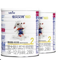 88VIP：Kabrita 佳贝艾特 金装悦白系列 婴儿配方羊奶粉 2段 400g*2罐