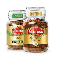 Moccona 摩可纳 咖啡粉组合装 2口味 195g（深度烘焙冻干速溶咖啡8号100g+轻度烘焙咖啡粉榛果风味95g）
