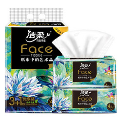 C&S 洁柔 抽纸face油画纸巾抽4层80抽家用实惠装面巾纸餐巾纸卫生纸批发 4包*1提