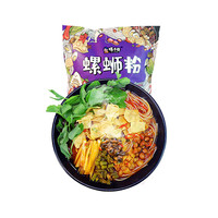 螺小匠 螺蛳粉广西柳州正宗螺丝粉狮粉速食米粉蟹黄味和原味组合装 原味315g一包+蟹黄味410g一包【组合装】