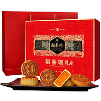 DXC 稻香村 瑞礼 广式月饼礼盒 10饼8味 770g