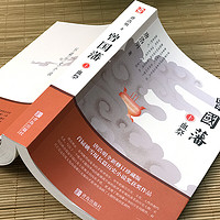 《曾国藩》（套装共3册）