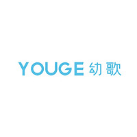 YOUGE/幼歌