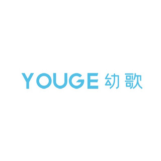 YOUGE/幼歌