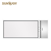 SUNJOY 三竹 超薄 智能远红外浴霸