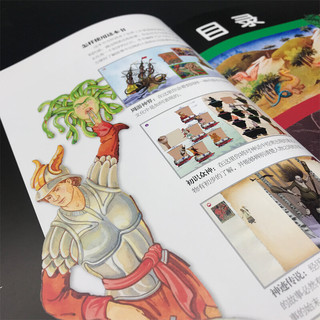 《DK神话大百科》（精装）