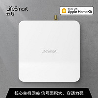 LifeSmart 云起 HomeKit PRO版 小度语音控制 象牙白