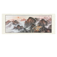 尚得堂 王永亮《泰山日出》318x118cm