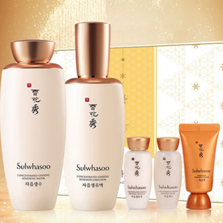 Sulwhasoo 雪花秀 滋盈生人参护肤套装 (参凝水125ml+15ml+焕颜乳125ml+15ml+与润修护睡眠面膜15ml)