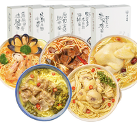 寻味狮 拉面组合装 2口味 2.77kg(藤椒带骨鸡腿面570*3盒+火飘麻辣牛肉面530*2盒)