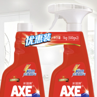 AXE 斧头 牌厨房重油污净泡沫清洗剂净油渍强力去油污神器油烟机清洁剂