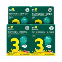 Enoulite 英氏 婴幼儿辅食营养面条 西红柿鸡蛋+牛肉番茄 200g*4盒