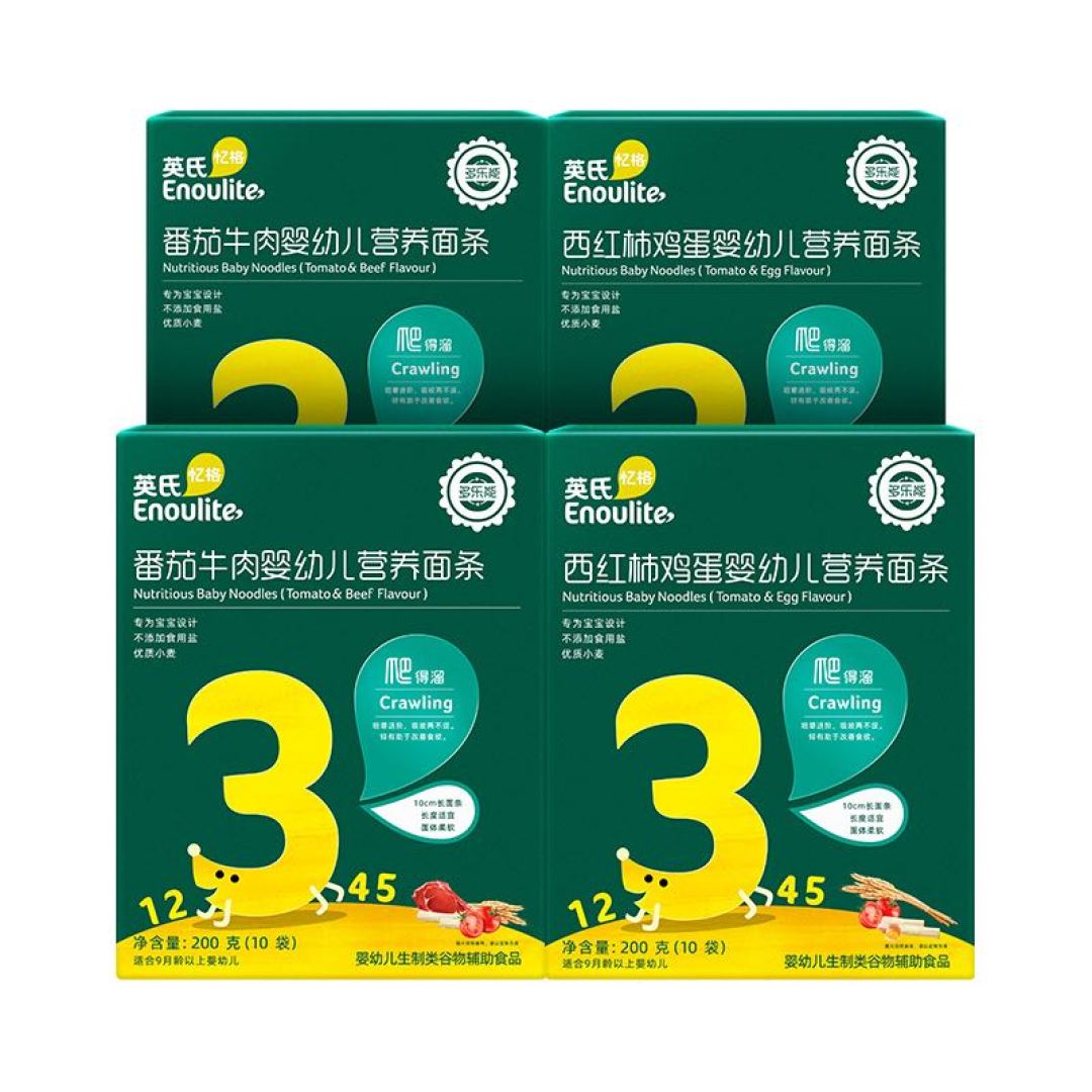  双11种草清单：营养师也在买的儿童面条推荐