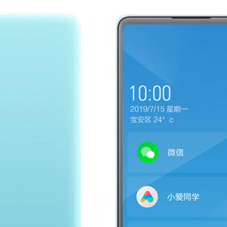 QIN 多亲 Qin 2 移动联通版 4G手机 32GB 蓝色