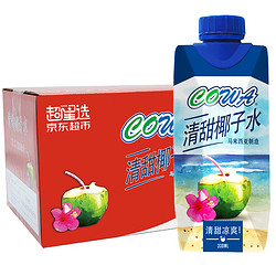 COWA 清甜椰子水 330ml*12瓶 NFC果汁饮料