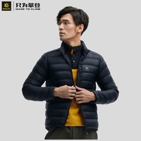 KAILAS 凯乐石 KG2133503 男士鸭绒羽绒服
