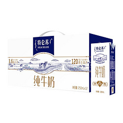 MENGNIU 蒙牛 特仑苏纯牛奶250ml*12盒