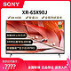 SONY 索尼 XR-65X90J 65英寸 4K超高清HDR XR认知芯片 液晶电视