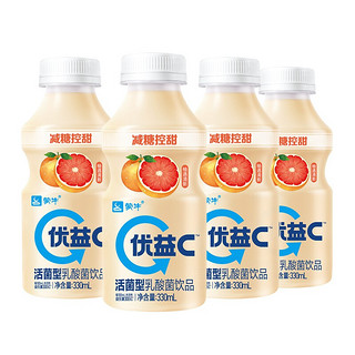 MENGNIU 蒙牛 优益C 活菌型乳酸菌饮品 西柚味330ml*4 冷藏饮料 健康轻食  冷饮自营