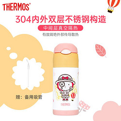 THERMOS 膳魔师 儿童保温杯 360ml