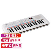 YAMAHA 雅马哈 PSS-E30儿童宝宝入门早教益智电子琴键盘乐器玩具礼物启蒙