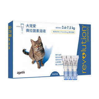 REVOLUTION 大宠爱 猫用驱虫药 0.75ml*3支