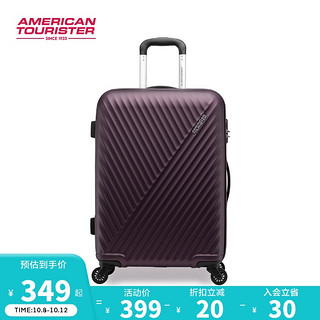 AMERICAN TOURISTER 美旅 大容量行李箱男女24/28寸轻便耐用拉杆箱结婚陪嫁密码箱AX9