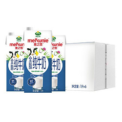 Arla 爱氏晨曦 麦之悠 德国进口 3.4g蛋白质 124mg原生高钙 全脂纯牛奶 1L*6 礼盒装 爱氏晨曦升级款