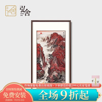 弘舍 新中式玄关装饰画入户走廊装饰画竖版过道挂画壁画万山红遍