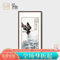 弘舍 新中式玄关装饰画入户挂画办公室走廊过道壁画手绘 大展宏图