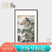 弘舍 新中式玄关装饰画手绘山水画入户挂画竖版走廊壁画 翠壁泉声